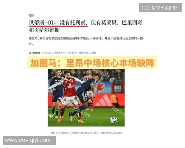 罗马前锋利昂贝利训练受伤或将缺席欧联对阵流浪者比赛