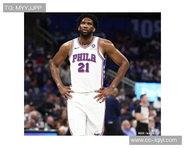 76人对决独行侠恩比德与乔治因伤病管理缺席引发关注