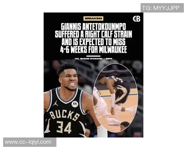 字母哥预计明日复出连续七年一阵荣誉岌岌可危