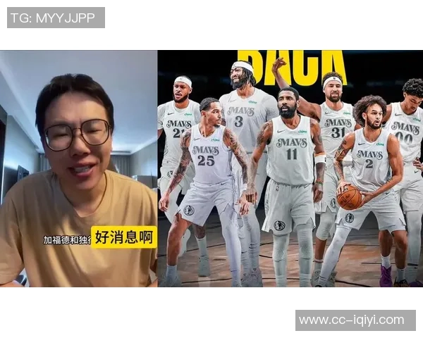 勇士队关注独行侠中锋加福德或将成为交易新目标 勇士队关注独行侠中锋加福德或将成为交易新目标